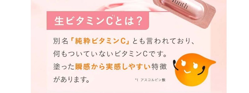 Yunth ���r�^�~��C �������e�t 1ml�~28����T�C�g